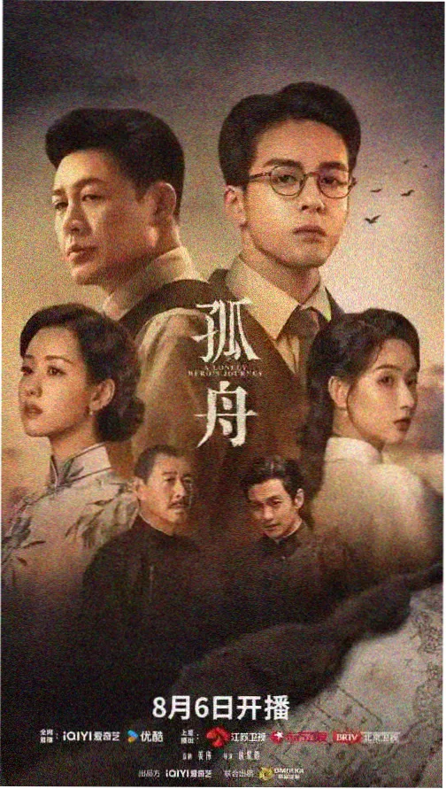 长安十二时辰2 要看影院