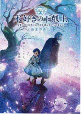 哪吒之魔童闹海 要看影院