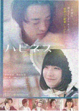 三体·黑暗森林 要看影院
