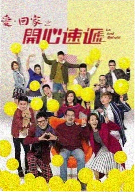 国家宝藏 要看影院